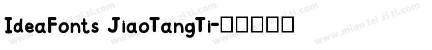 IdeaFonts JiaoTangTi字体转换